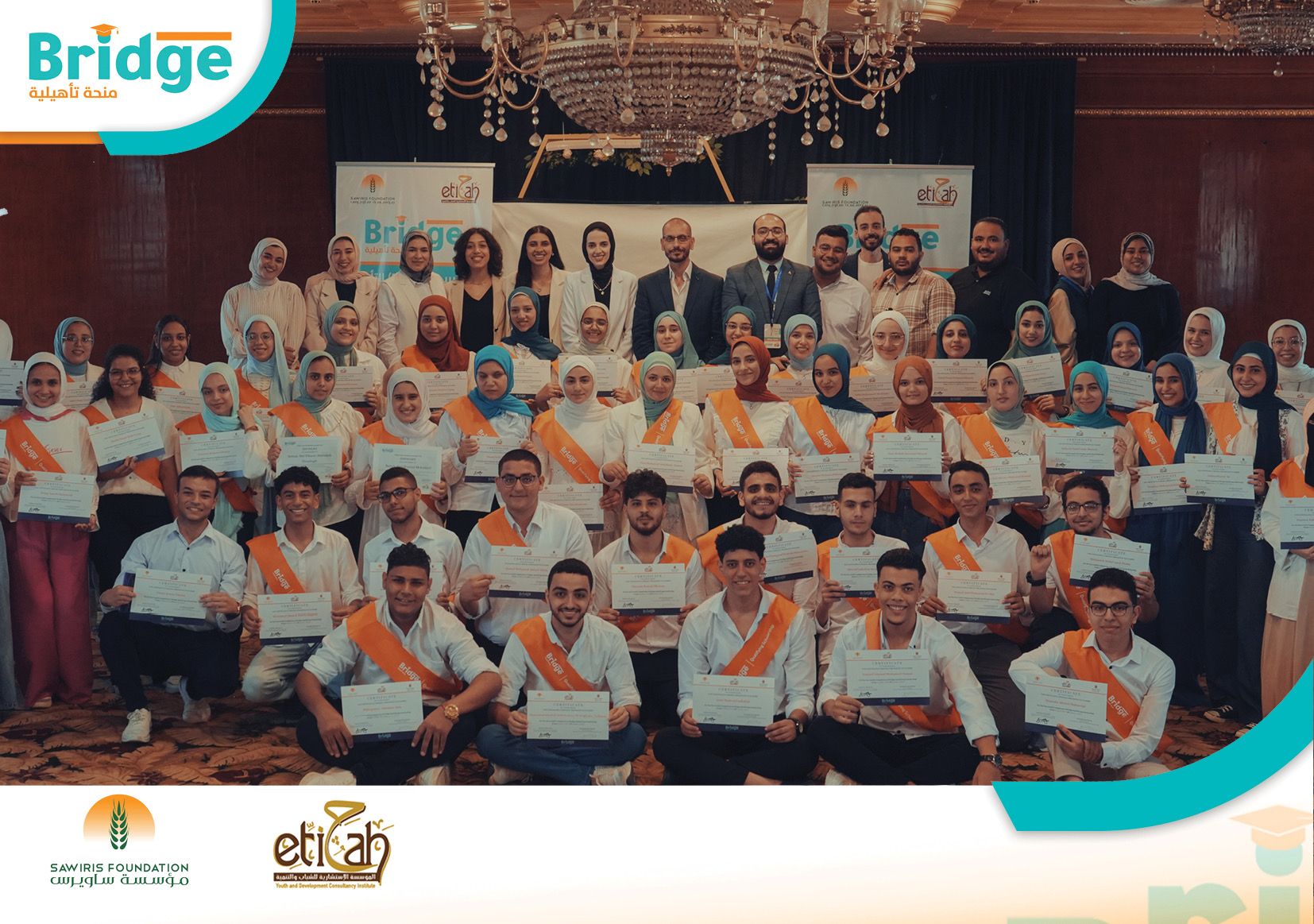 Bridge Scholarship